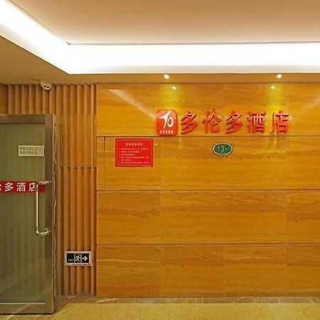 Toronto Hotel 深圳 外观 照片