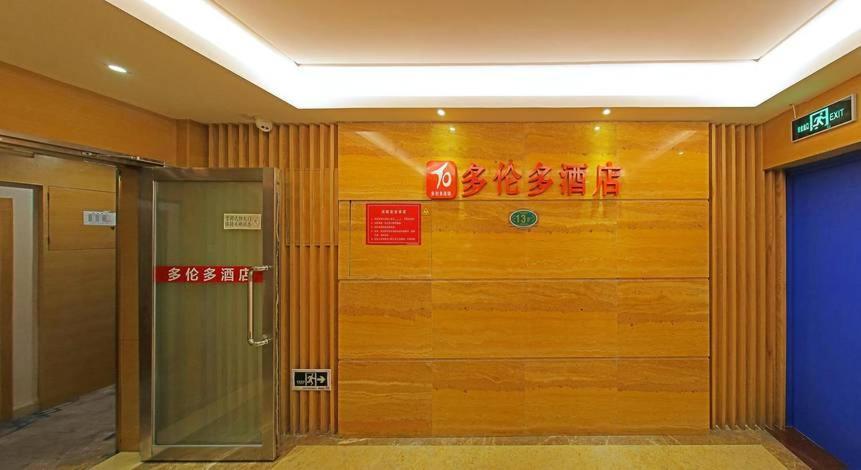 Toronto Hotel 深圳 外观 照片